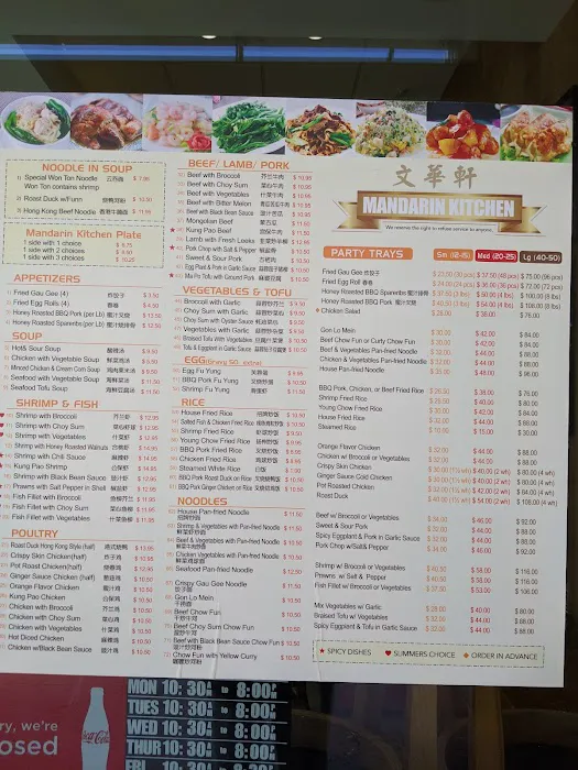 Mandarin Kitchen 5