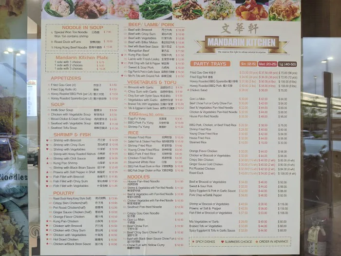 Mandarin Kitchen 8