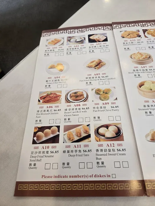 Harbor Village Cuisine 4