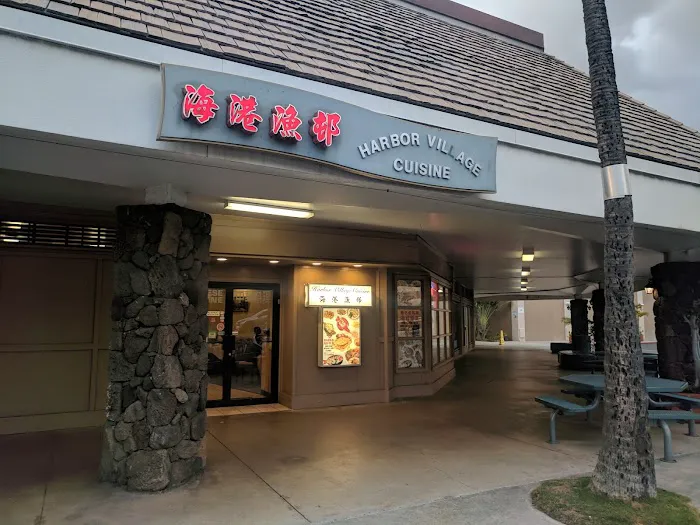Harbor Village Cuisine 3