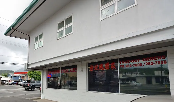 New Mui Kwai Chop Suey 3