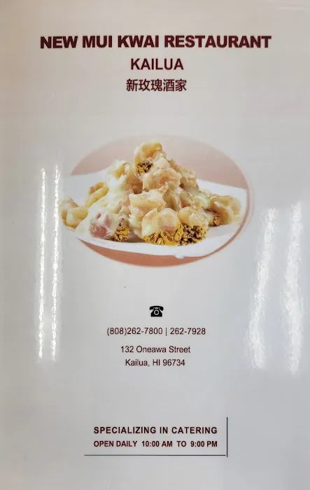 New Mui Kwai Chop Suey 6