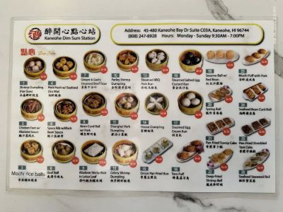 Kaneohe Dim Sum Station 0