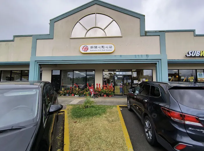 Kaneohe Dim Sum Station 3