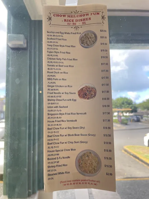 Kaneohe Dim Sum Station 7