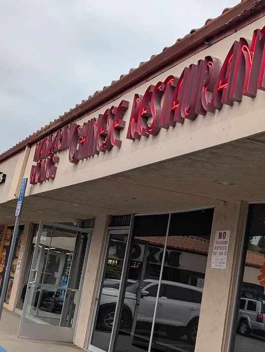 Mandarin Wong Chinese Restaurant 10