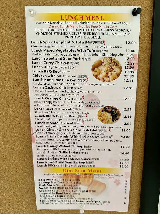 D&D CHINESE CUISINE /SECO CANYON LOCATION 10