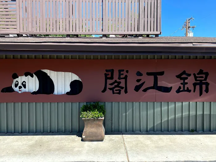 Grand Panda 8
