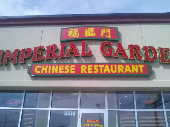 Imperial Garden | Chinese Restaurant 1