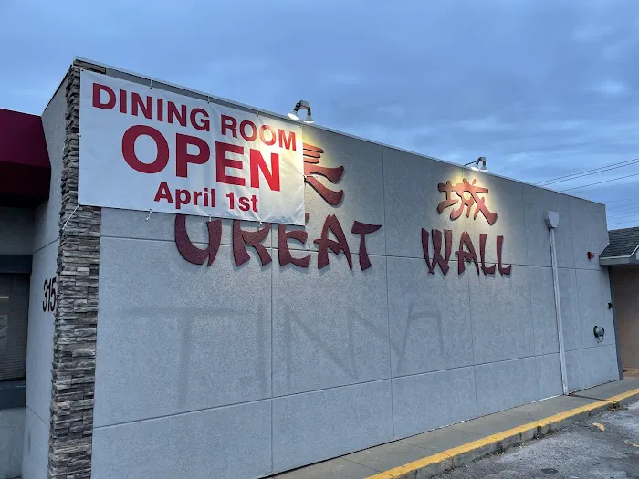 Great Wall Restaurant 7