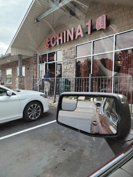Panda Express 1