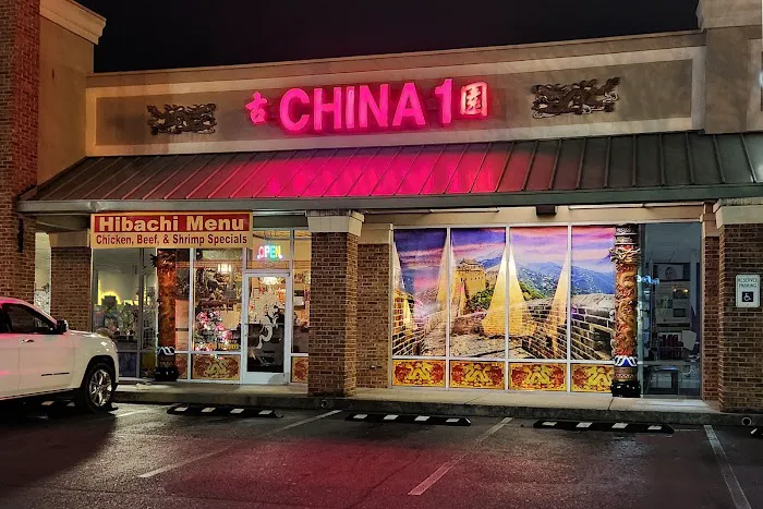 China 1 16