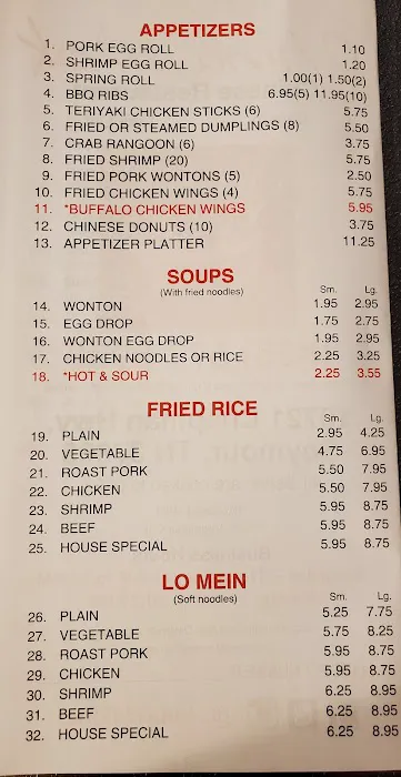 China Wok 4