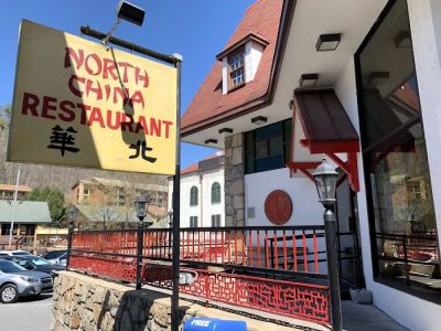 North China Chinese Restaurant 0