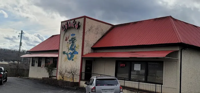 osaka hibachi & sushi buffet 2