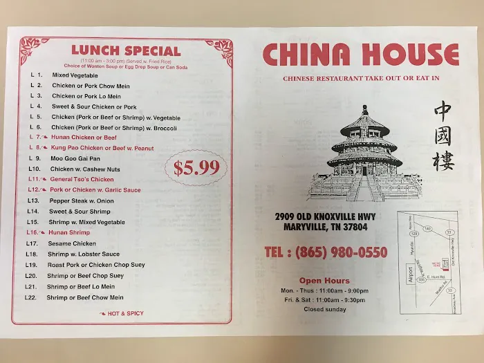 China House 5