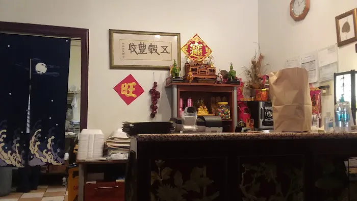 M P Hibachi Grill Chinese 1