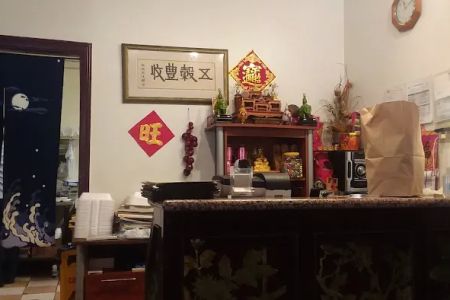 M P Hibachi Grill Chinese