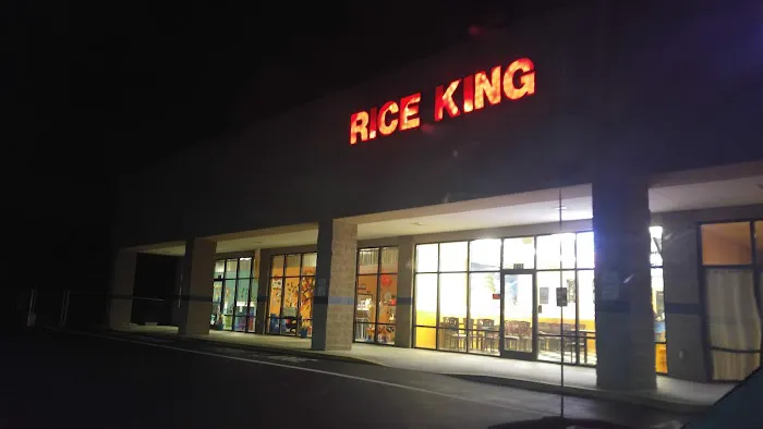 Rice King 1