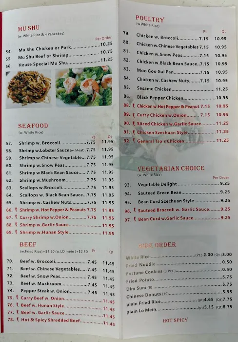 China Inn Restaurant 7