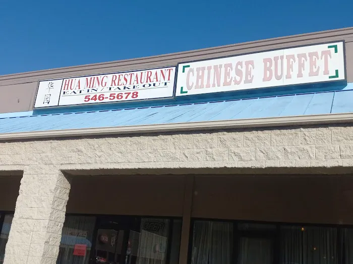 Hua Ming Chinese Restaurant 3