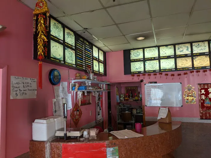 Hua Ming Chinese Restaurant 7