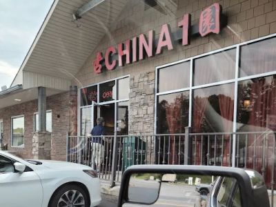 China 1 Dandridge 0