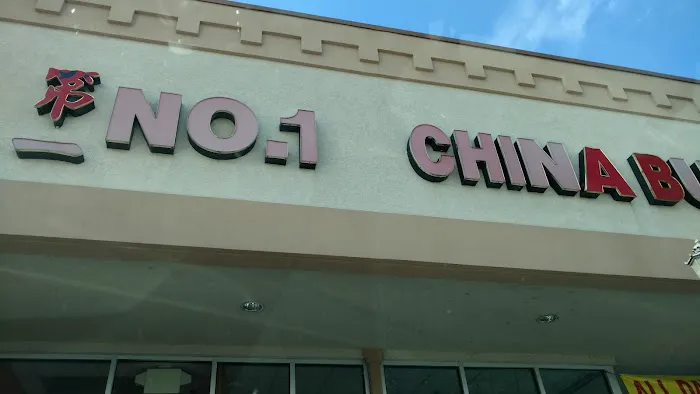 No1 Chinese Restaurant 1