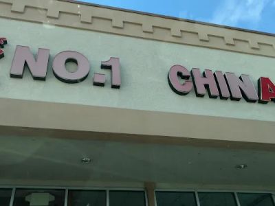 No1 Chinese Restaurant 0