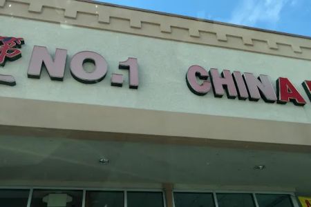 No1 Chinese Restaurant