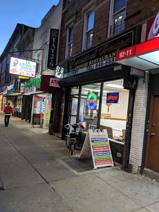 Carnival Palace Chinese Restaurant 3