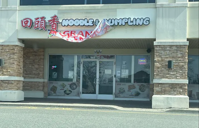 Hui Tou Xiang - East Hanover 13