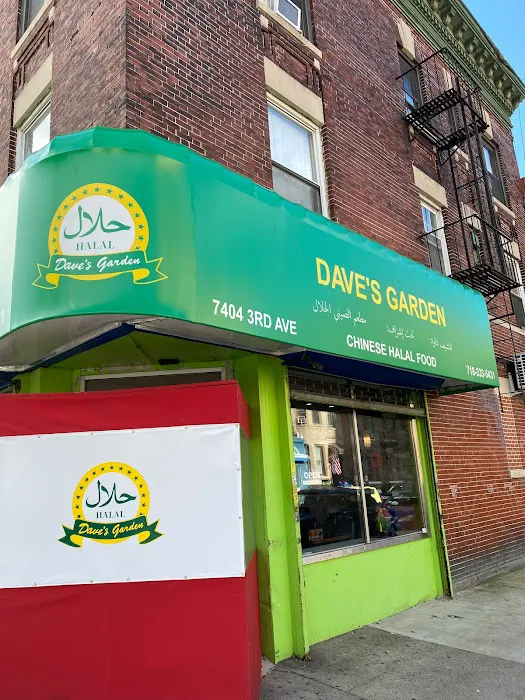 Dave's Garden 3