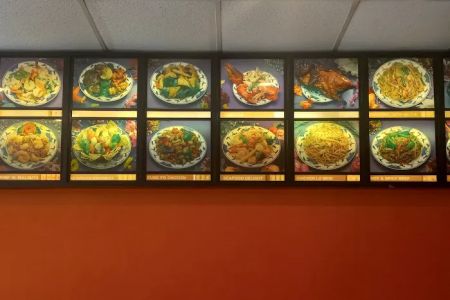 China Wok