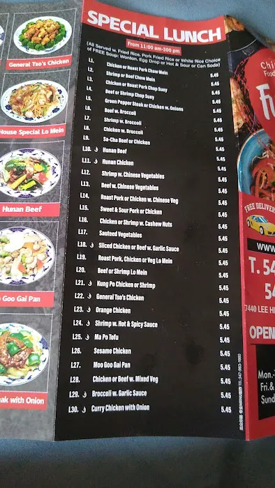 Fu Lin Restaurant 6