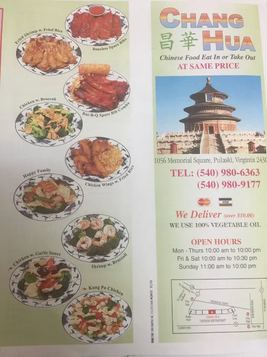 Chang Hua Chinese Restaurant 8