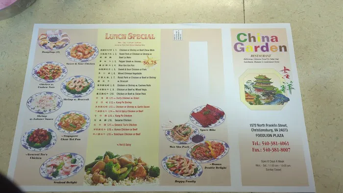China Garden 4
