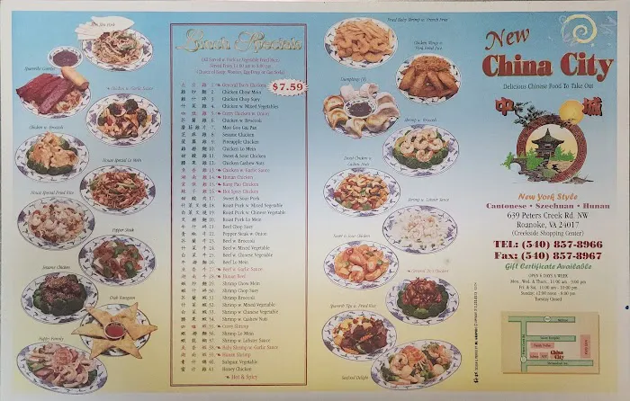 New China City Restaurant 2