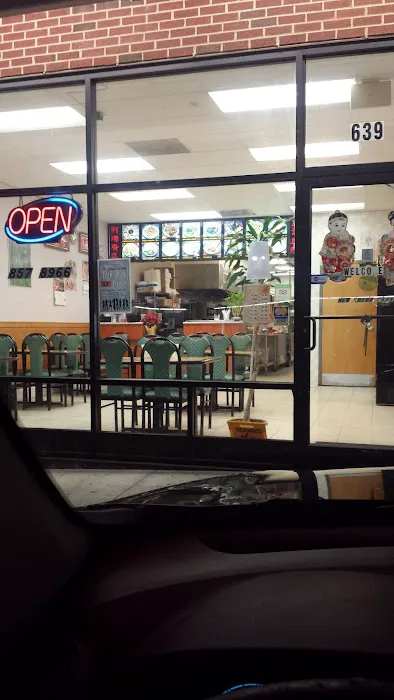 New China City Restaurant 7