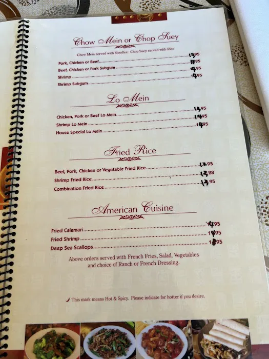China Inn Restaurant 5