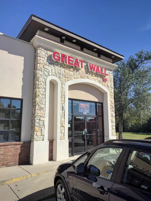 Great Wall Restaurant 1