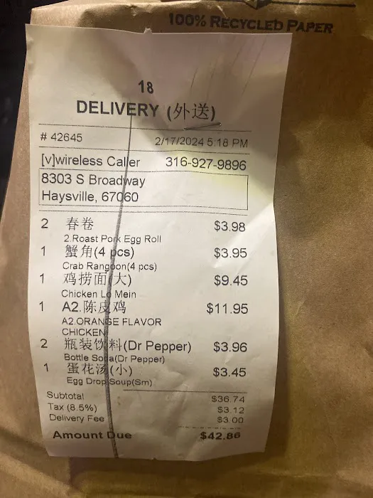 Great Wall Chinese Restaurant 4