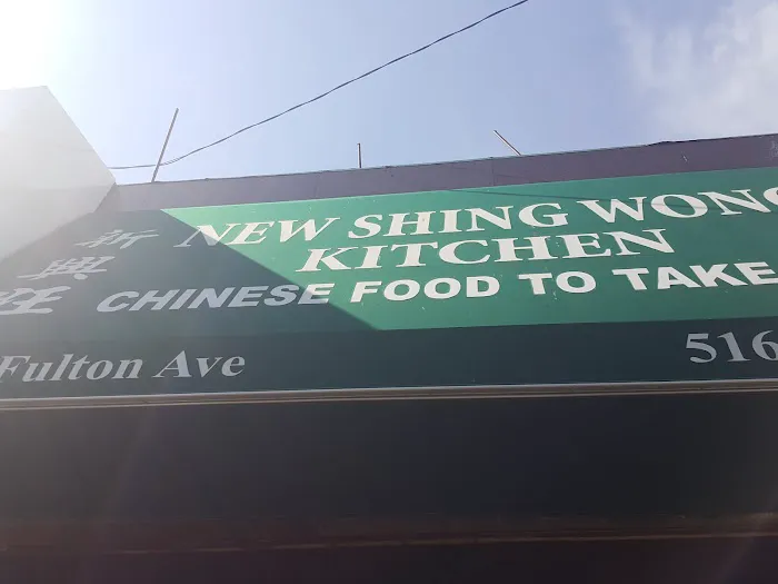 New Shing Wong 7