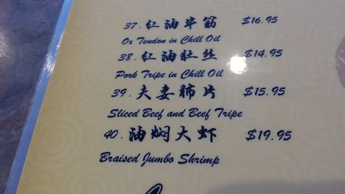 Ming's Asian Bistro 9