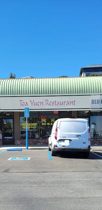 Toa Yuen Restaurant 2