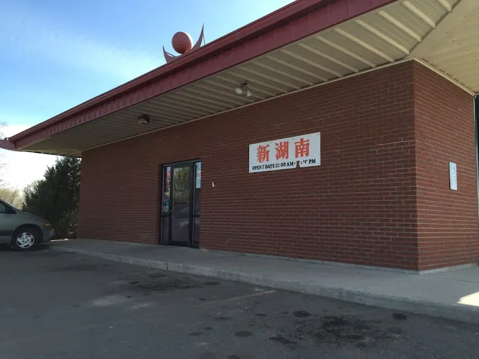 New Hunan Restaurant 10