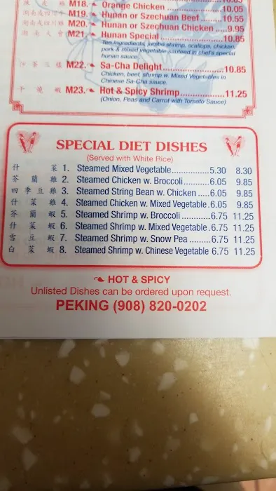 Good Taste Chinese Restaurant 3