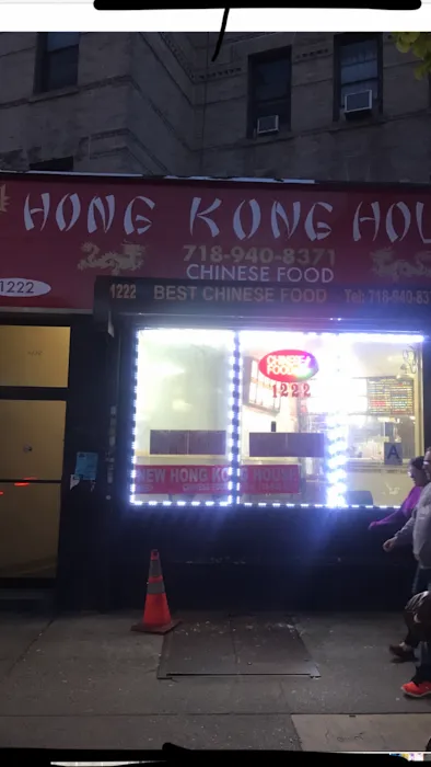 New Hong Kong Chinese food restaurant 6