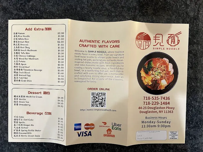 Simple Noodle见面 5