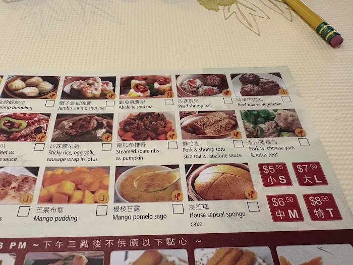 Royal Dim Sum 珍粤坊 3